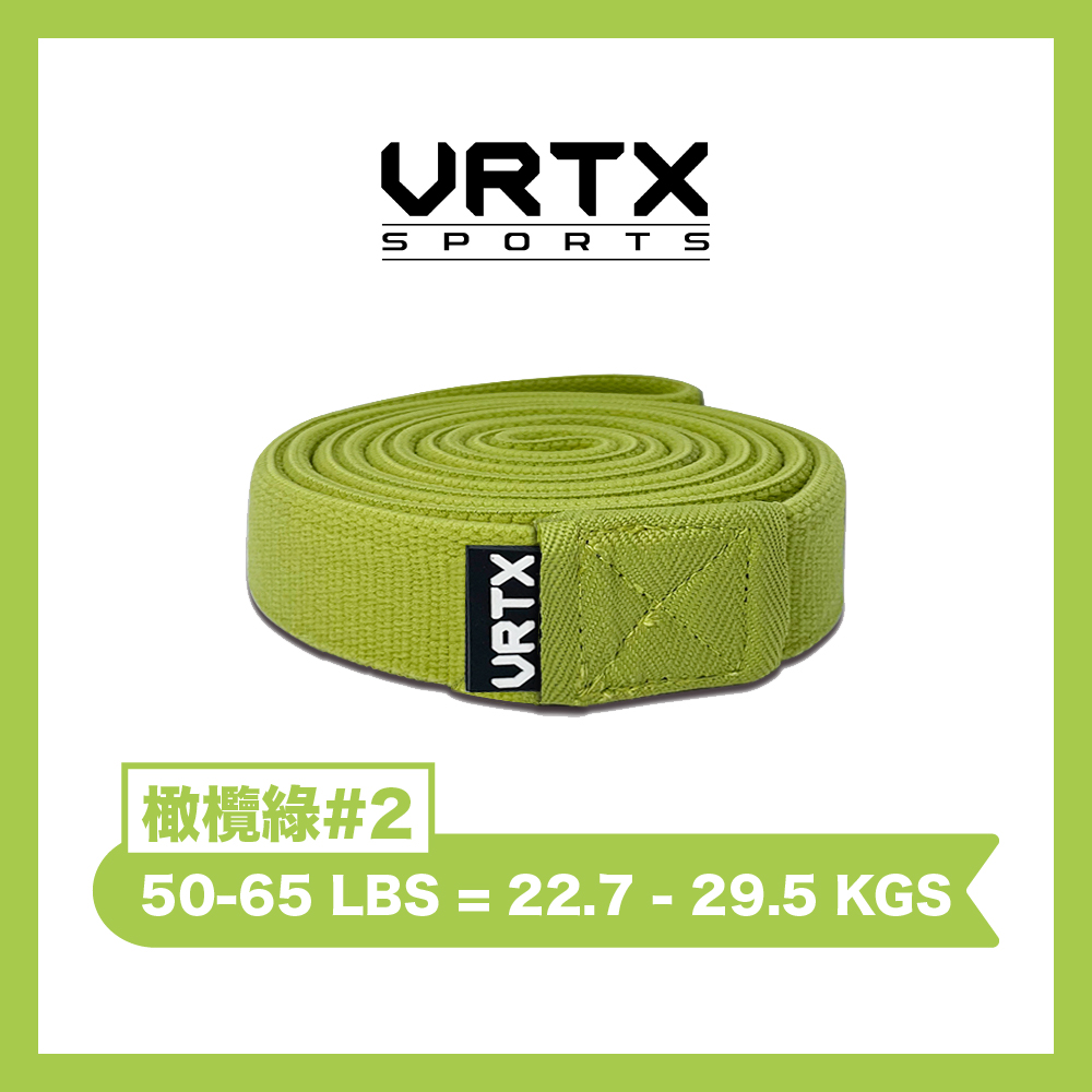 複合編織彈力帶（50-65 磅）- 曼巴綠 #2【VRTX Sports】