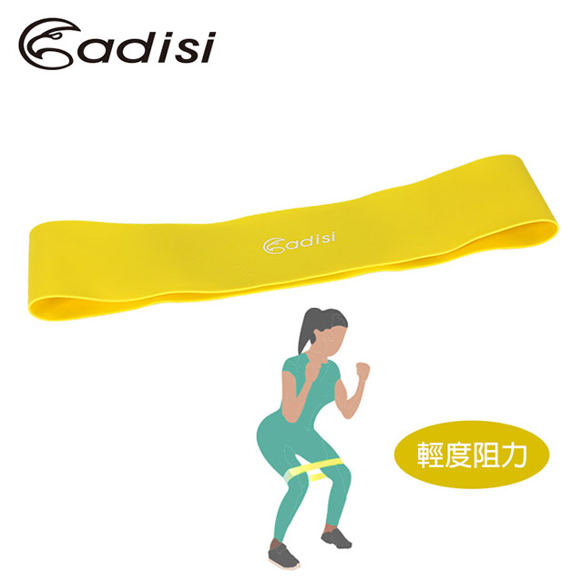 ADISI 環狀阻力帶 AS19047【黃/輕度阻力】肌力訓練 訓練肌耐力 健身器材 居家健身 深蹲