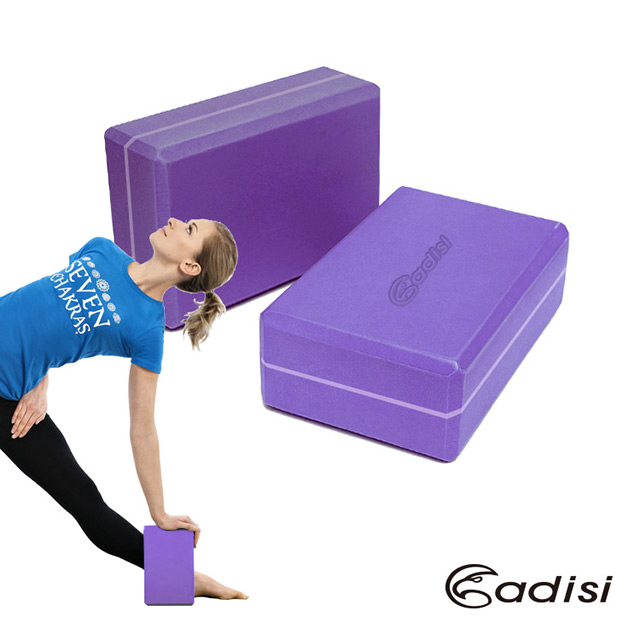 ADISI 瑜珈磚 AS19044/紫/3x6x9/硬度45~50度 瑜珈美學 伸展舒壓 體態美學 健身小物