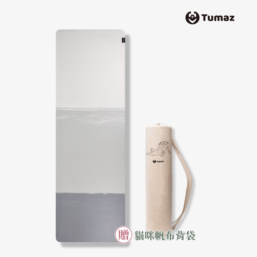 【Tumaz月熊健身】臺灣製1.5mm 霧灰-莫藍迪色系/超止滑 輕便好攜帶天然橡膠旅行墊
