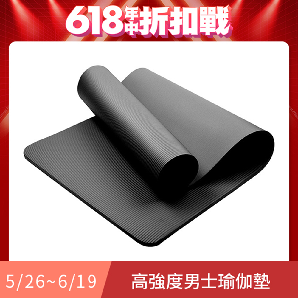 QMVF 加長加寬加厚10mm 200*80cm 瑜珈墊