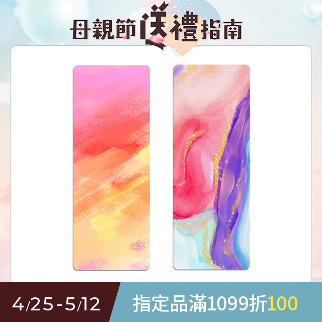 Sily 1.5mm輕薄麂皮絨印花瑜伽墊 183*68cm