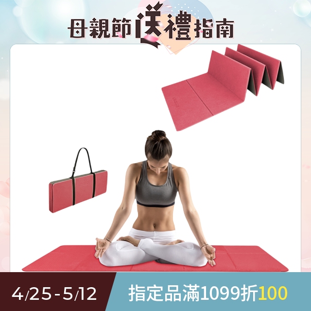 ZenFlex 摺疊防滑瑜珈墊 加厚加寬舞蹈健身墊 午睡軟地墊