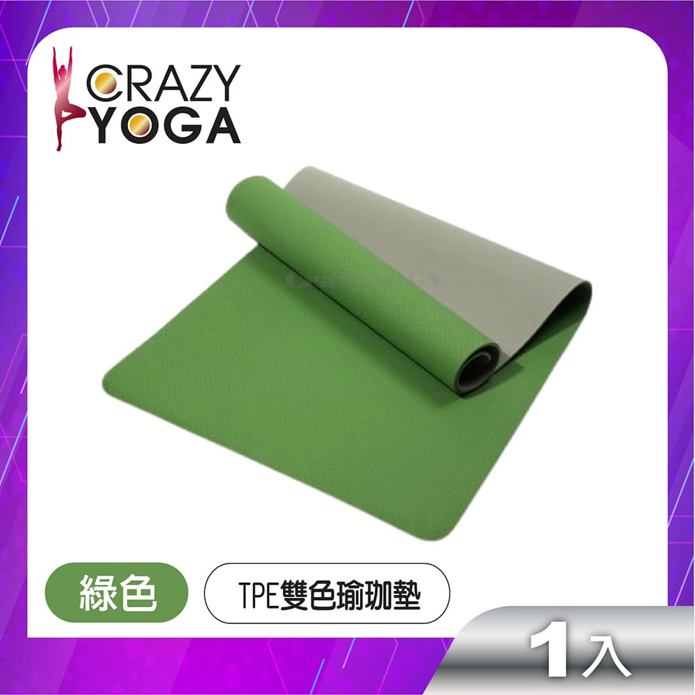 【Crazy yoga】TPE雙色瑜珈墊(6mm)(綠色)(贈綁帶+網袋)