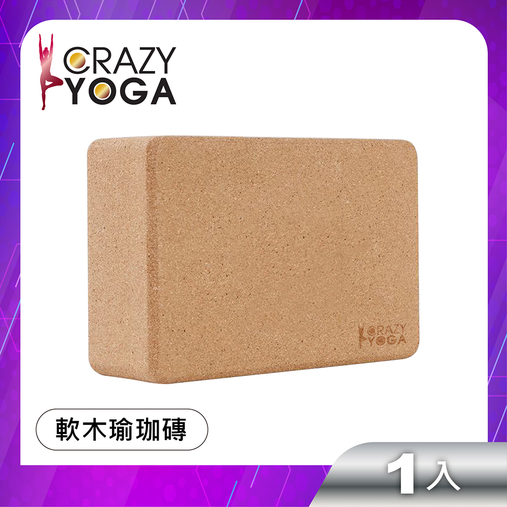 【Crazy Yoga】軟木瑜珈磚(80D)