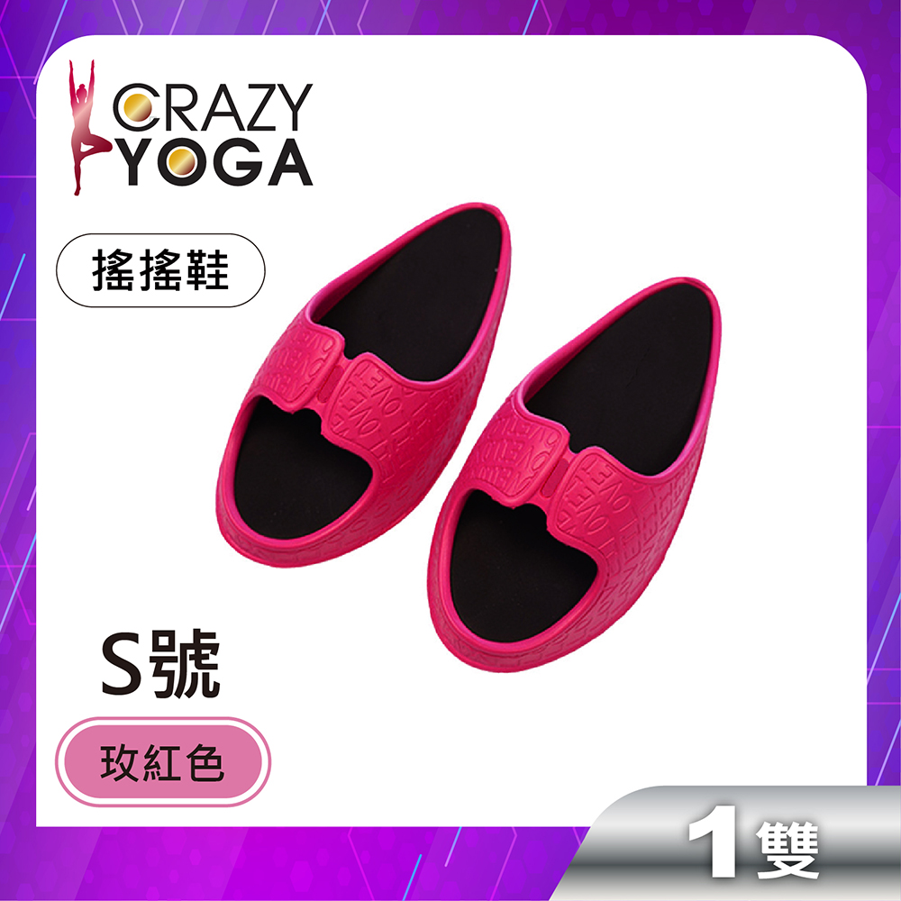 【Crazy yoga】瘦腿美腿塑形搖搖鞋S(34-37碼)