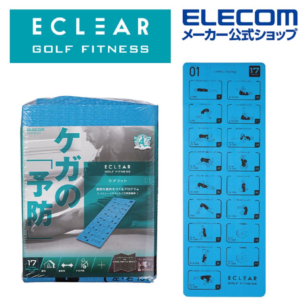 ELECOM ECLEAR防滑訓練運動墊4mm-藍
