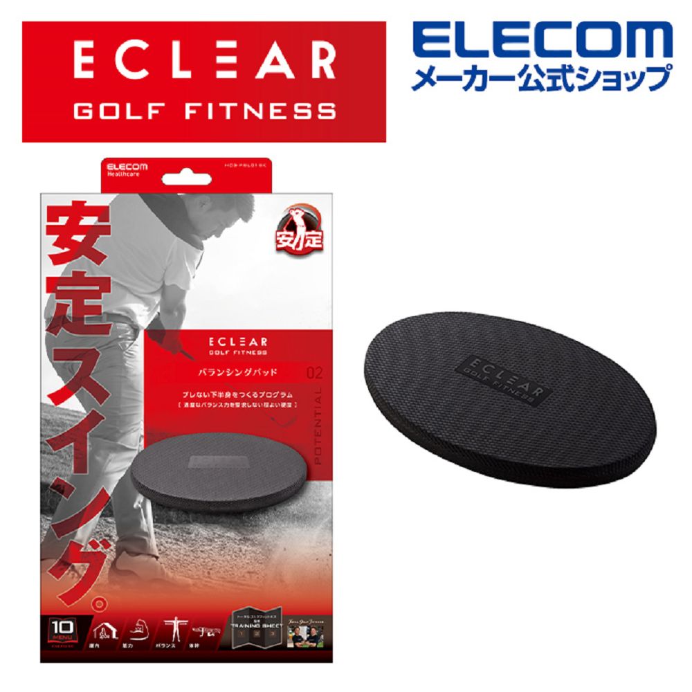 ELECOM ECLEAR防滑平衡訓練墊-黑