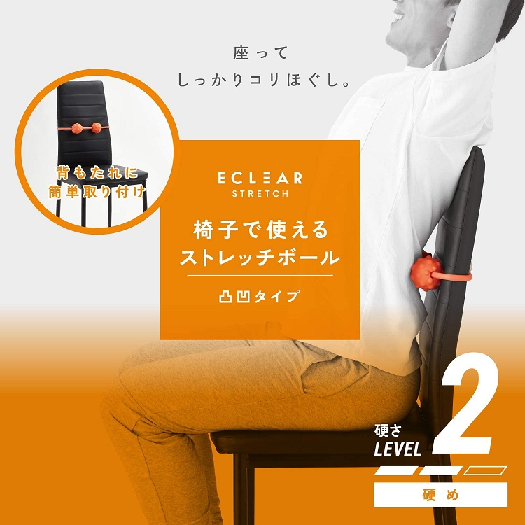 ELECOM ECLEAR椅背用花生按摩球- 進階深層