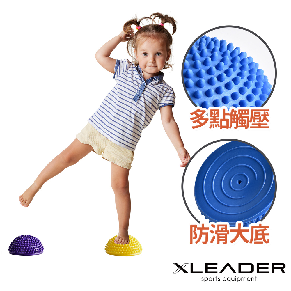【Leader X】小型波速球/瑜珈球/小地雷足底按摩/半圓球/平衡球(三色任選)