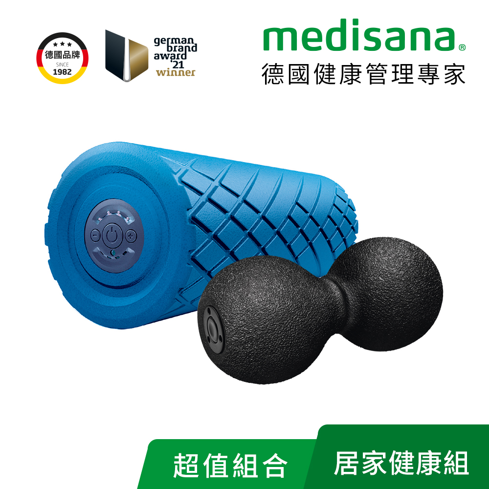 德國Medisana震動按摩滾筒(標準版)藍色+筋膜舒緩花生球