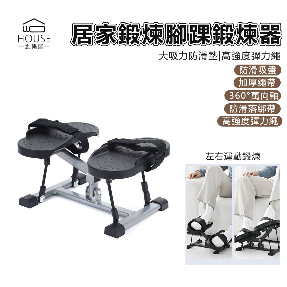腿部訓練器關節小腿肌肉居家鍛煉器材