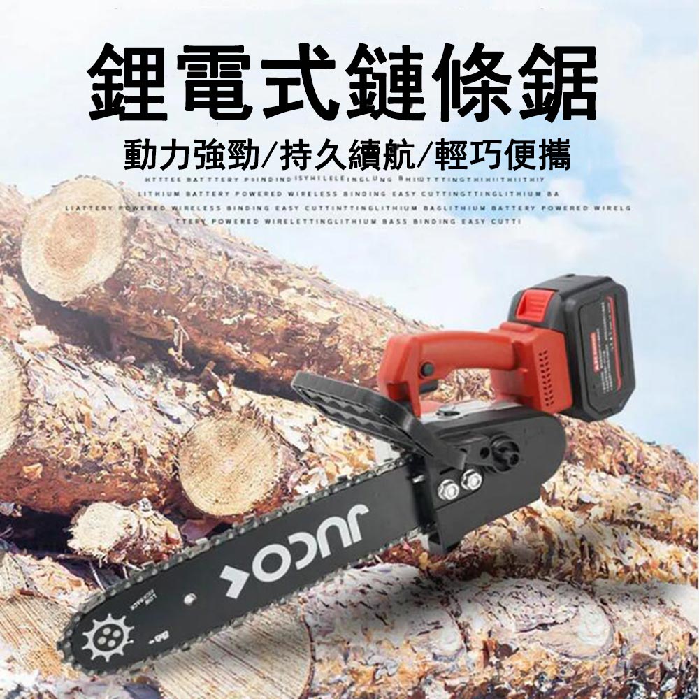 【小倉Ogula】電鏈鋸12寸家用小型手持鋸柴鋰電鋸充電式電鋸戶外伐木鋸木神器 配15節電池