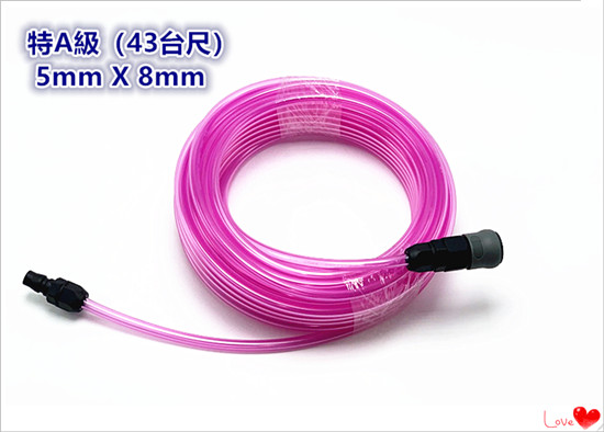 台製 PU高壓軟管 紫色 含接頭 【5mm * 8mm * 43台尺】/ 空壓管 / 高壓管 / 伸縮管