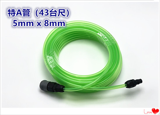 台製 PU高壓軟管 綠色 含接頭 【5mm * 8mm * 43台尺】/ 空壓管 / 高壓管 / 伸縮管