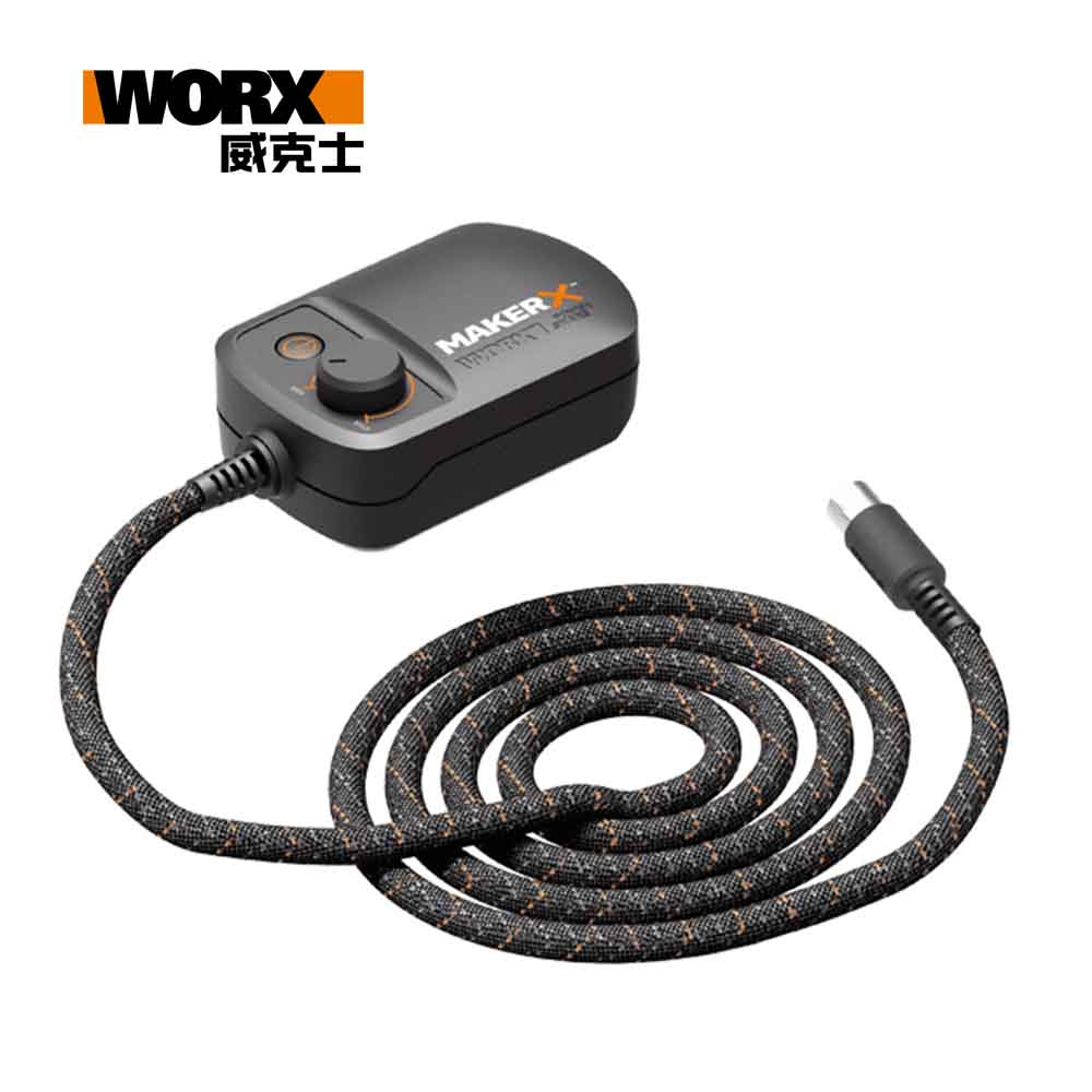 WORX 威克士 Maker-X系列專用轉接器 WA7160