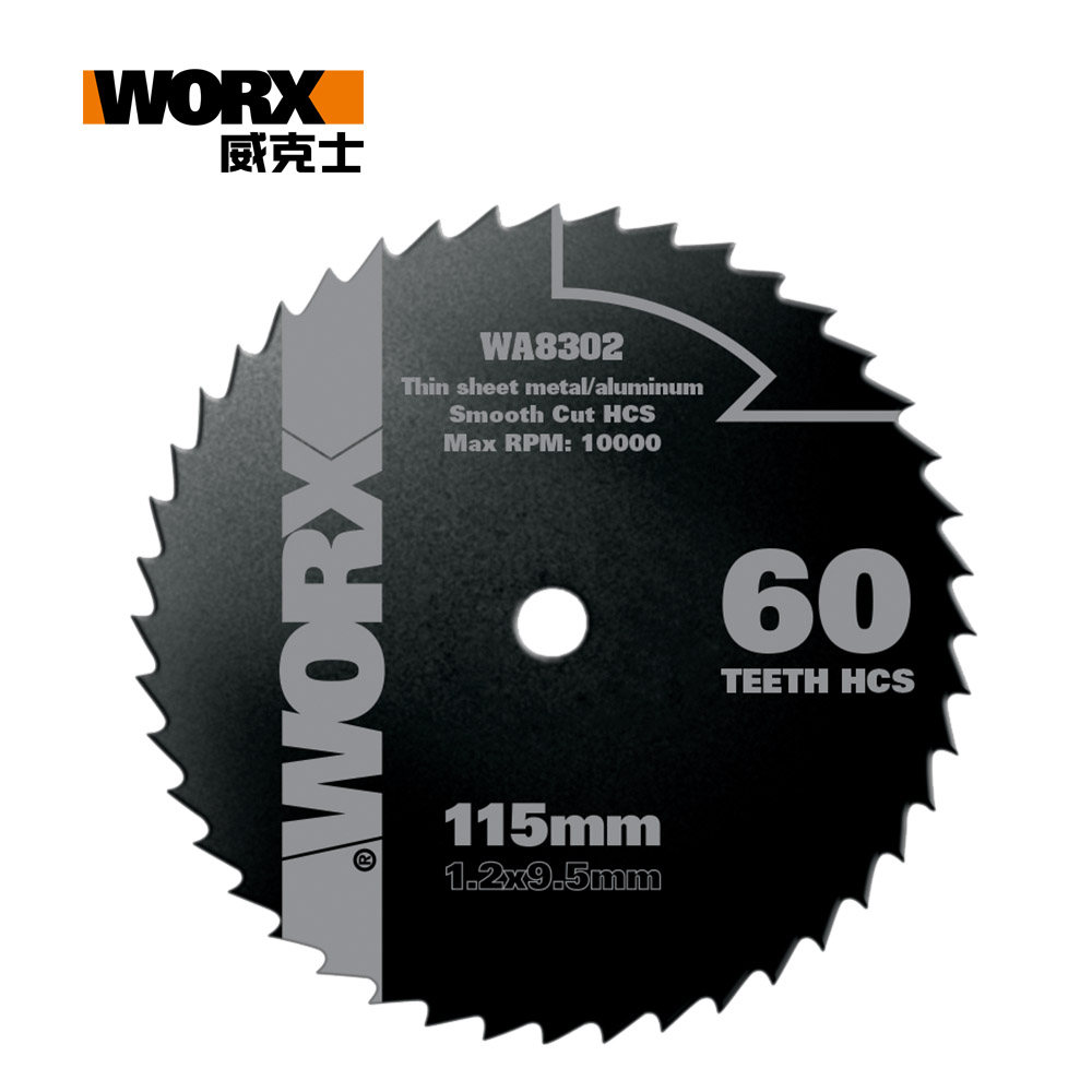 WORX 威克士 115mm 60T HCS 高碳鋼木材鋸片 WA8302