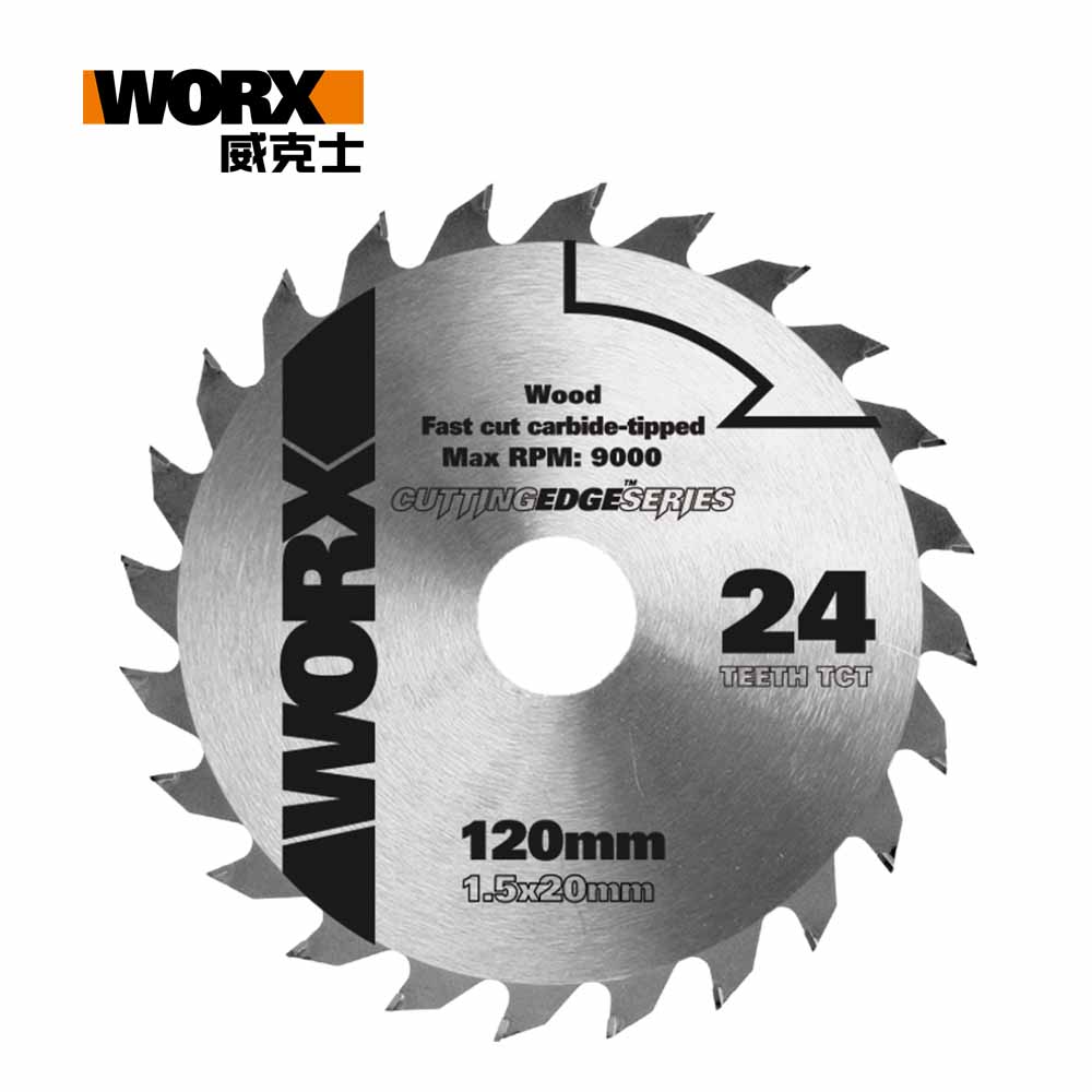 WORX 威克士 120MM 木材鋸片 WU533 專用 WA8213