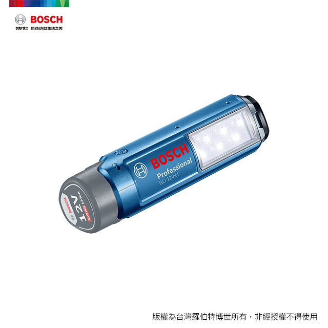 BOSCH 12V 鋰電照明燈 GLI 120-Li
