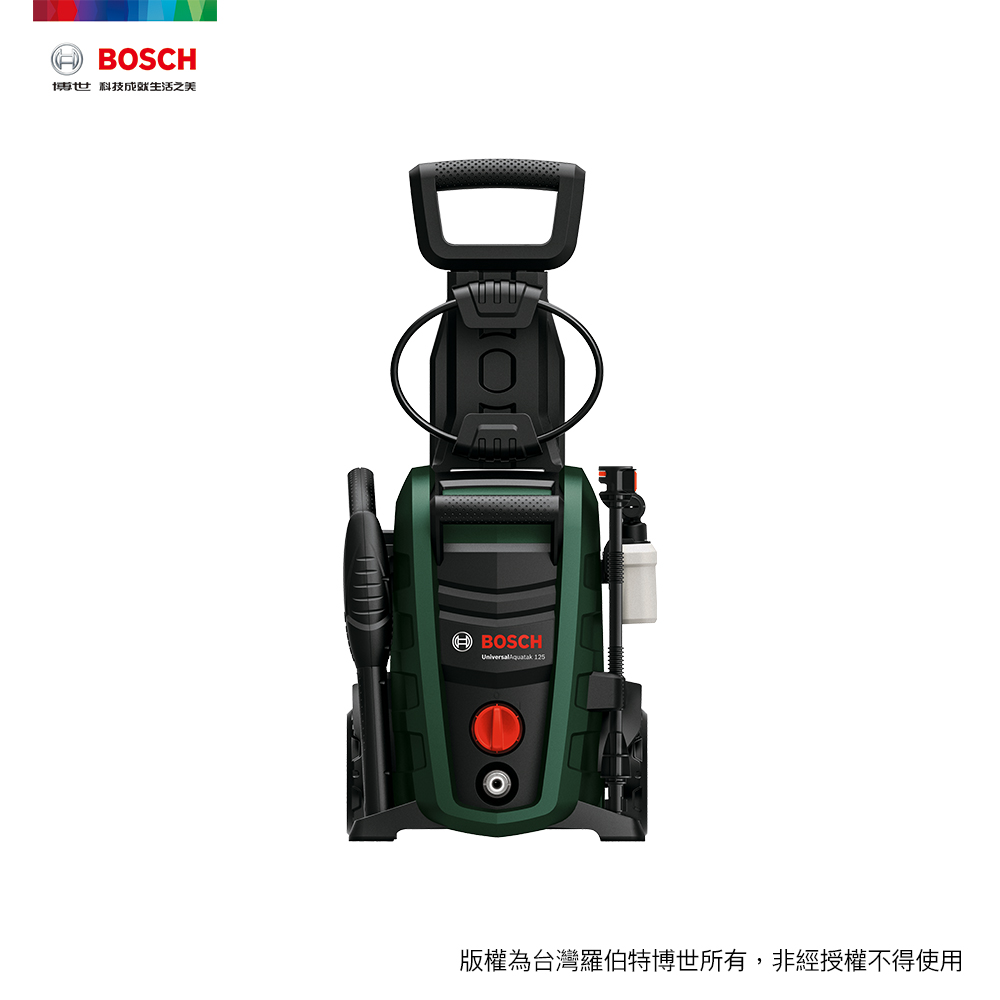 BOSCH 高壓清洗機 UA 125