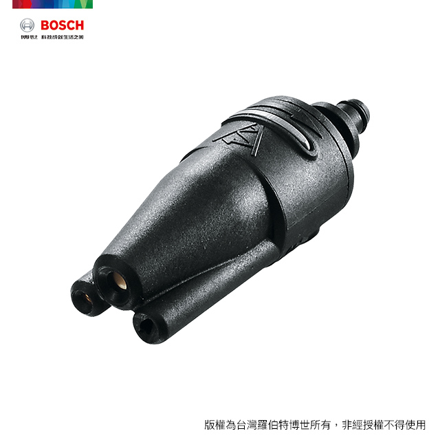 Bosch 高壓清洗機用三合一噴頭