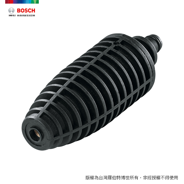 Bosch 高壓清洗機用旋轉噴射噴頭