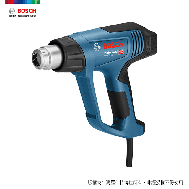 Bosch 熱風槍 GHG 23-66