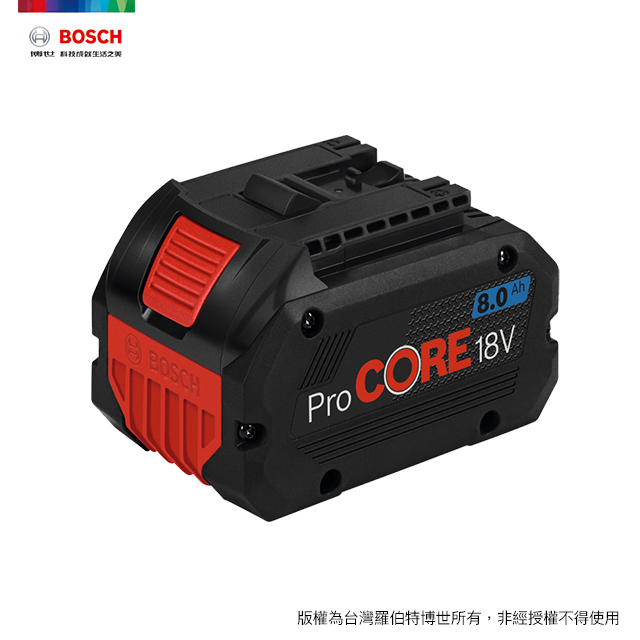 Bosch 超核芯鋰電池 ProCORE 18V 8.0Ah
