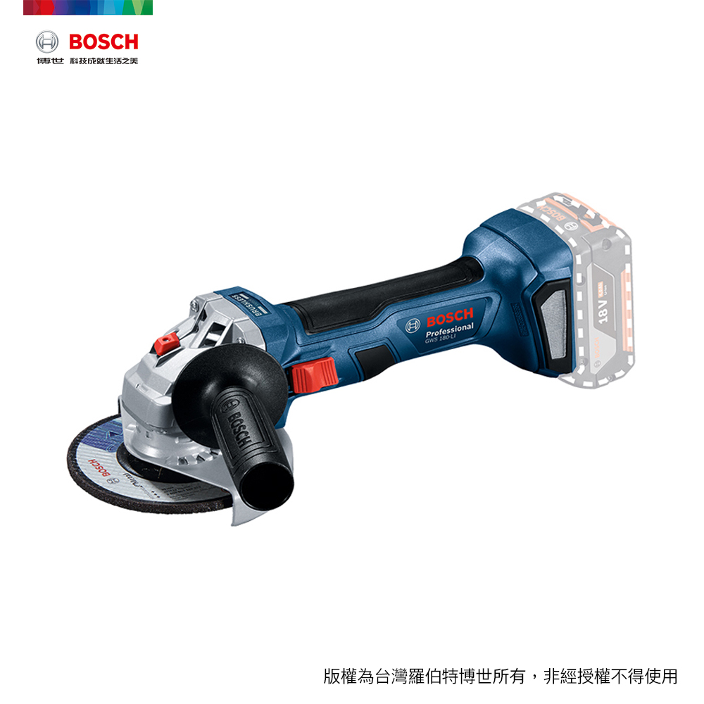 BOSCH 18V 免碳刷 4英吋砂輪機 GWS 180-LI (空機)