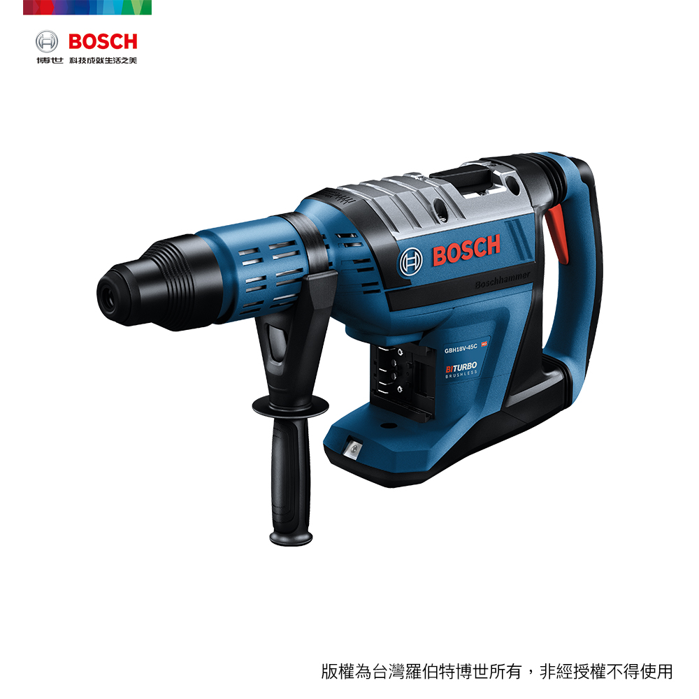 BOSCH 18V鋰電免碳刷五溝免出力鎚鑽(空機) GBH 18V-45 C