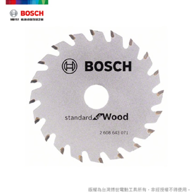 BOSCH GKS 10.8/12 V-LI 專用木工圓鋸片