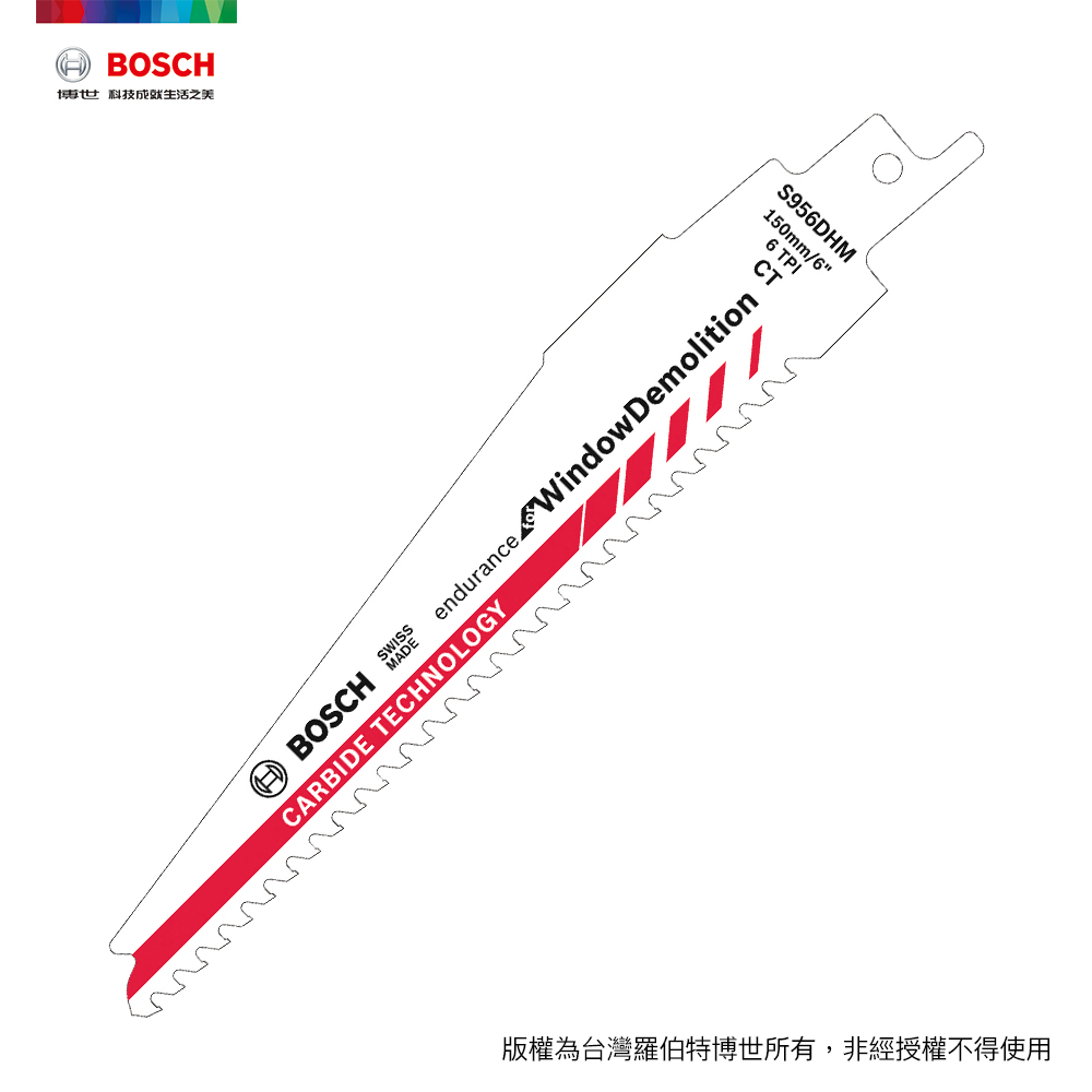 BOSCH 軍刀鋸片 S956DHM (1入)