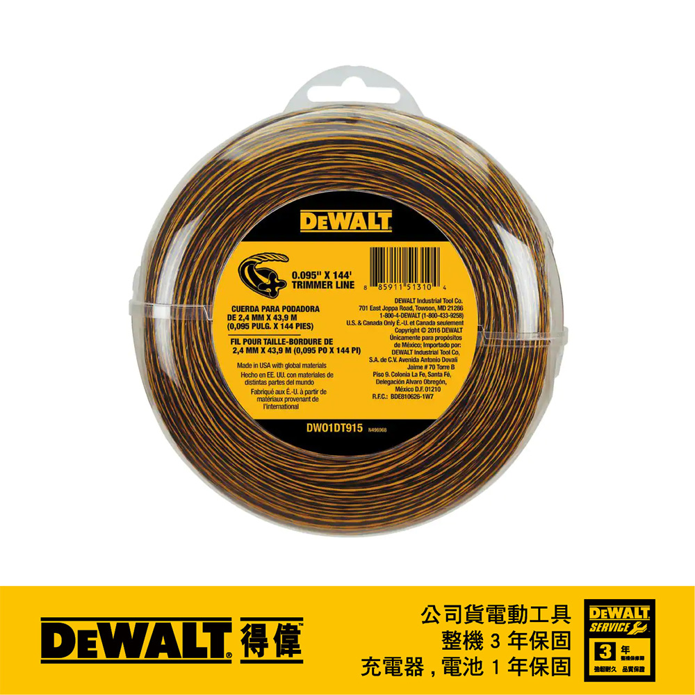 美國 得偉 DEWALT 原廠割草繩0.095x144 DWO1DT915