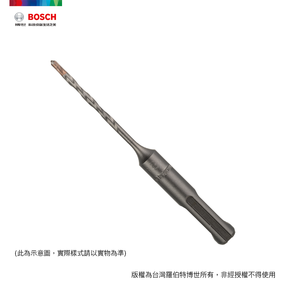 BOSCH SDS plus-5 四溝鎚鑽鑽頭 3.2x110mm