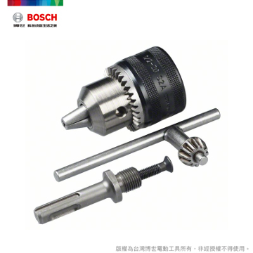 BOSCH 四分夾頭及四溝接桿組