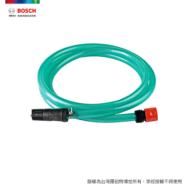 Bosch 高壓清洗機自吸用軟管組