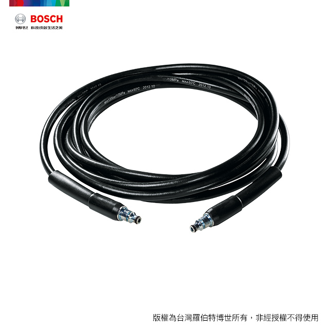 Bosch 高壓清洗機軟管 (6米)