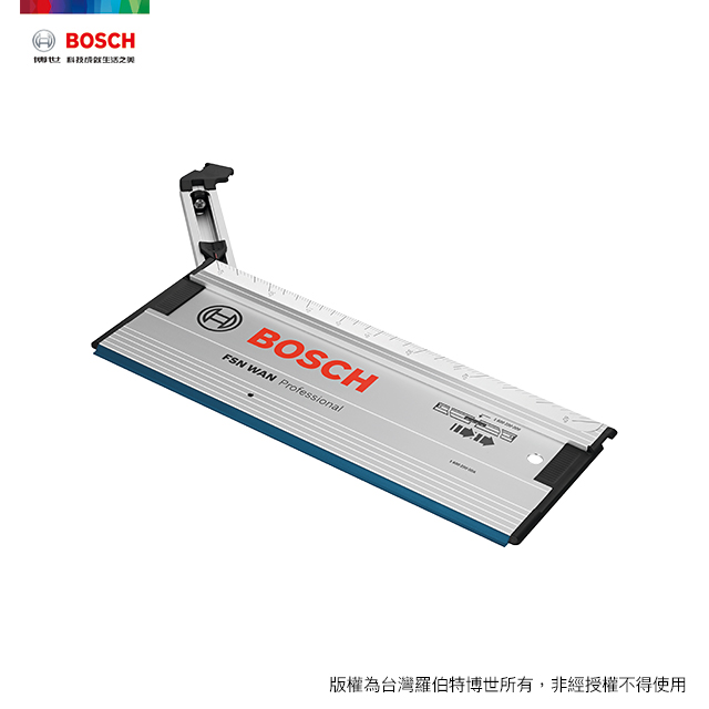 Bosch 可調式角度軌道 FSN WAN