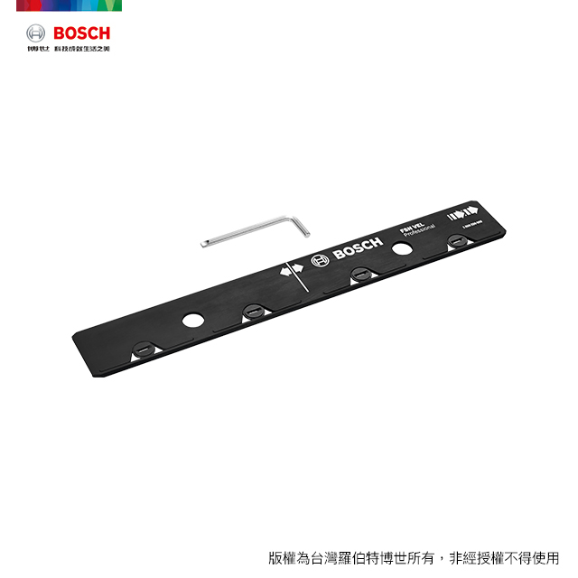 Bosch FSN 軌道延伸鏈接器 FSN VEL