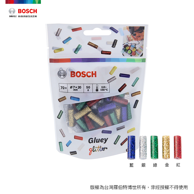 Bosch 膠囊筆專用膠囊包 (粉彩)