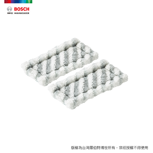 BOSCH 玻璃清潔機 GlassVac 擦拭布 (小)