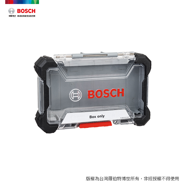 Bosch 皮克力配件收納盒 (M) Pick n Click