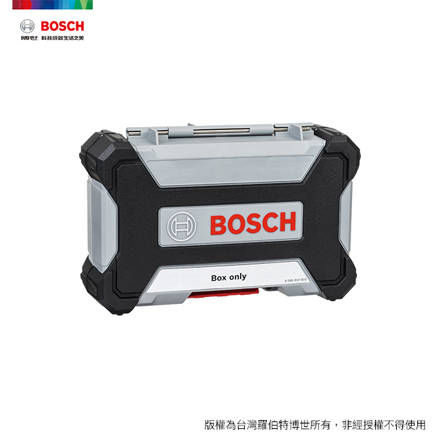 Bosch 皮克力配件收納盒 (L) Pick n Click