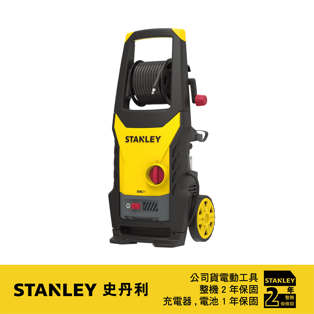 美國 史丹利 stanley 130bar 感應式高壓清洗機 st-sw21