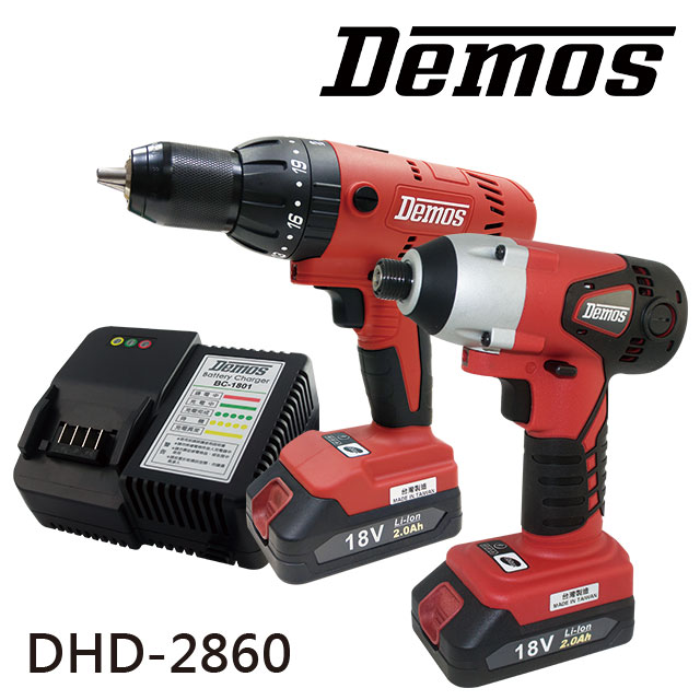 DEMOS DHD-2860 電鑽起子雙機組