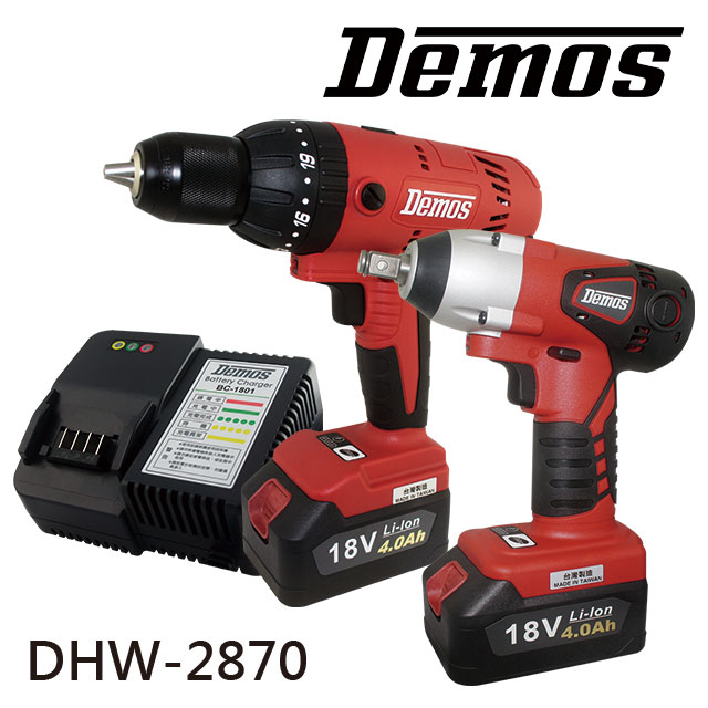 DEMOS DHW-2870 電鑽板手雙機組