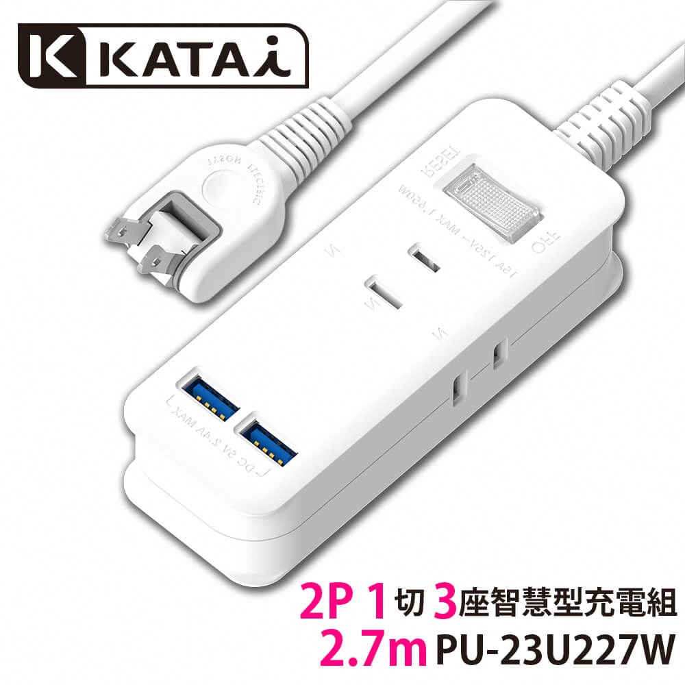 【katai】2P 1切3座2USB 2.4A 9尺 / PU-23U227W