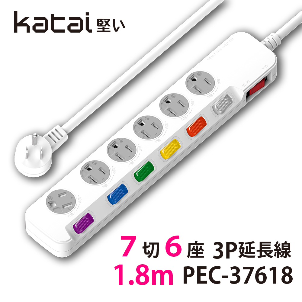 【Katai】3孔7開關6插座MIT台灣製造延長線180cm/PEC-37618