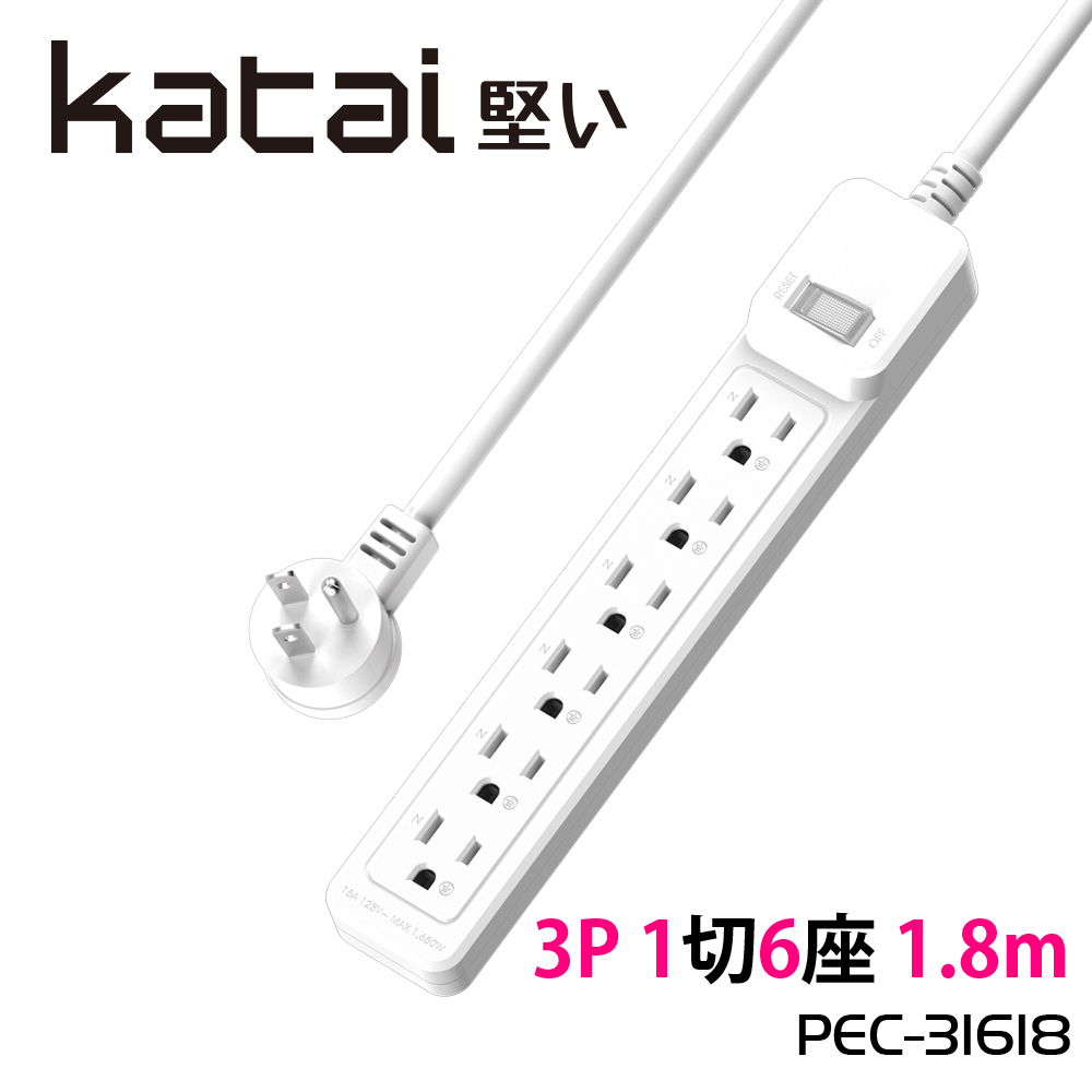 【Katai】3孔1開關6插座MIT臺灣製造延長線180cm/PEC-31618