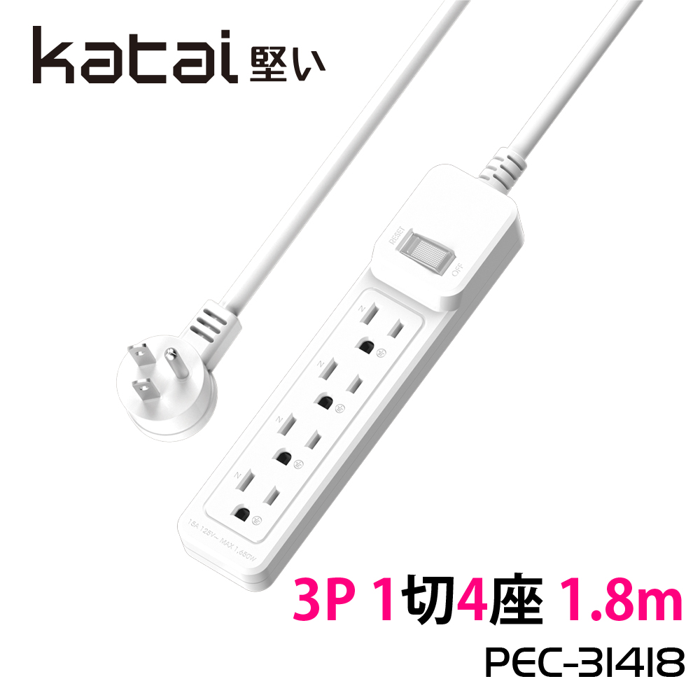 【Katai】3孔1開關4插座MIT臺灣製造延長線180cm/PEC-31418